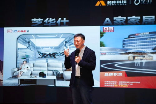 王敬 從交易到資產，科技中介服務如何重塑二手房價值鏈