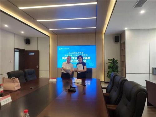 樂山高新區科技局 構建三大體系，優化科技中介服務，提升區域科技創新發展環境