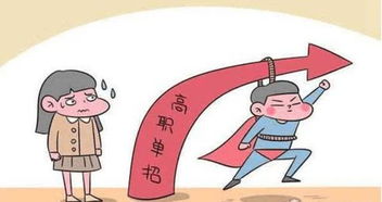 高中生填報(bào)志愿莫跟風(fēng)，小眾專業(yè)亦能展宏圖 科技中介服務(wù)，職場(chǎng)新藍(lán)海